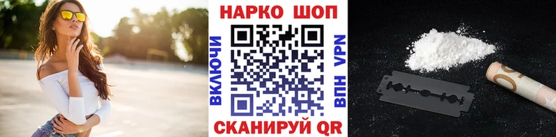 Купить закладку Нахабино Канабис  A PVP  MEGA ONION  Меф  ГАШИШ  Псилоцибиновые грибы 