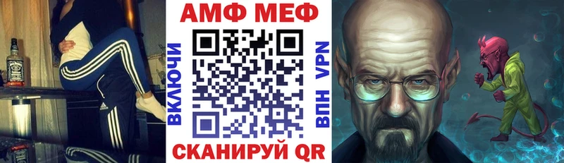 АМФЕТАМИН 98%  Нахабино 
