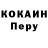 Конопля тримм Halbert Schuman