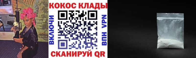 Cocaine Боливия  Нахабино 
