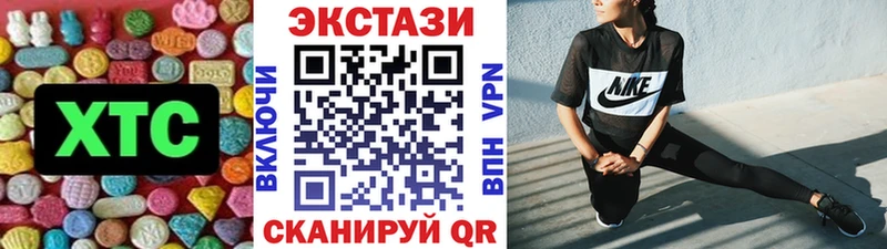 MEGA Нахабино Экстази 300 mg