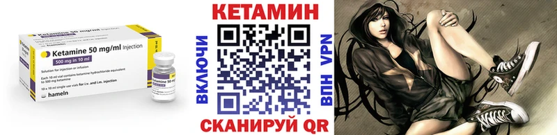 купить закладку  Нахабино  КЕТАМИН VHQ 