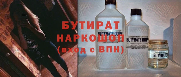 хмурый Навашино