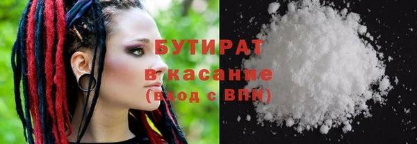 мяу мяу кристалл Надым