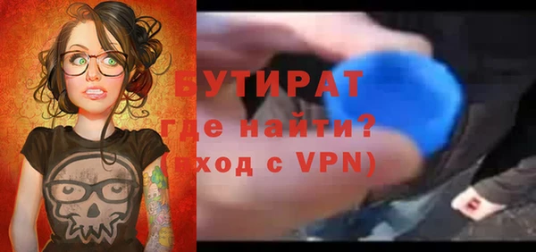 хмурый Навашино