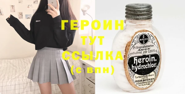 мяу мяу кристалл Надым