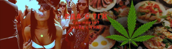 мяу мяу кристалл Надым