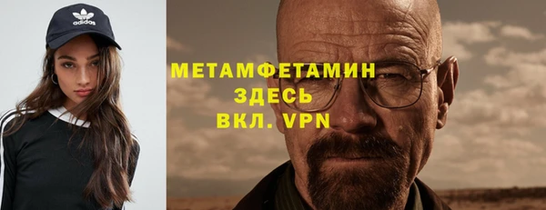 мяу мяу кристалл Надым
