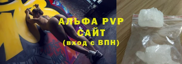 мяу мяу кристалл Надым