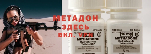 кокаин колумбия Анжеро-Судженск