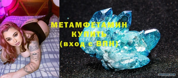 мяу мяу кристалл Надым