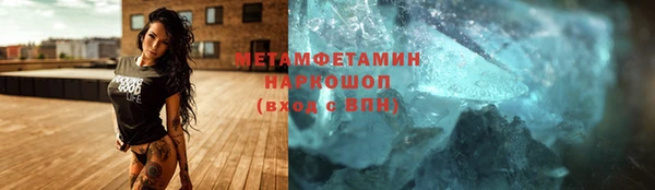 мяу мяу кристалл Надым