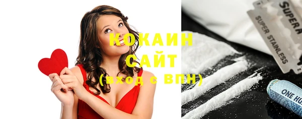мяу мяу кристалл Надым