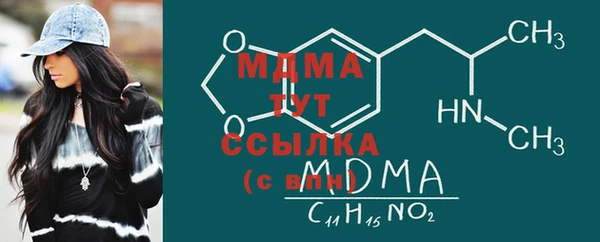 мяу мяу кристалл Надым