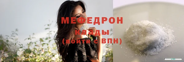хмурый Навашино