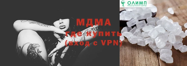 марки lsd Наволоки