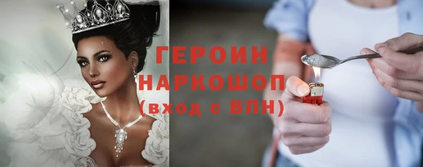 хмурый Навашино