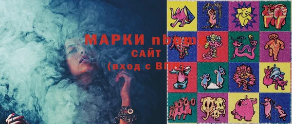 марки lsd Наволоки