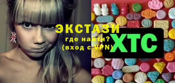 мяу мяу кристалл Надым