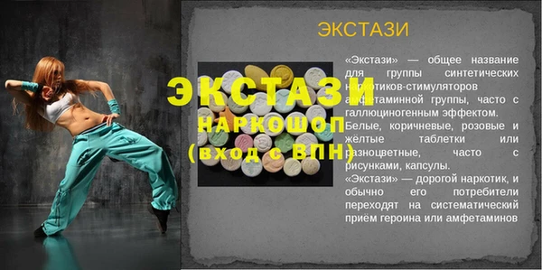 марки lsd Наволоки