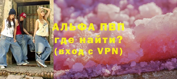мяу мяу кристалл Надым