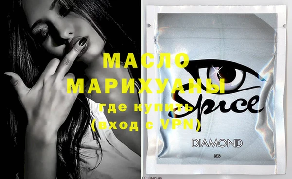 мяу мяу кристалл Надым