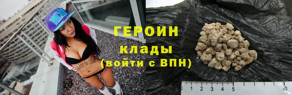 мяу мяу кристалл Надым