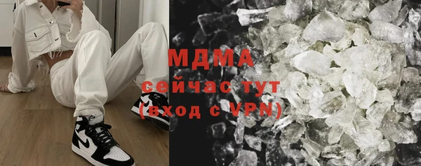 хмурый Навашино
