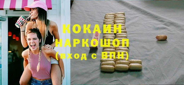 хмурый Навашино