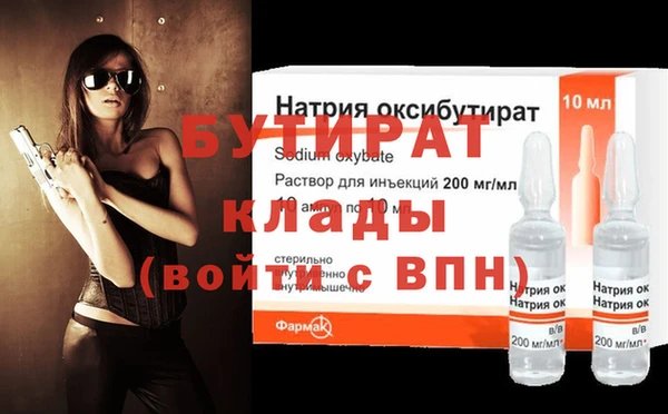 хмурый Навашино