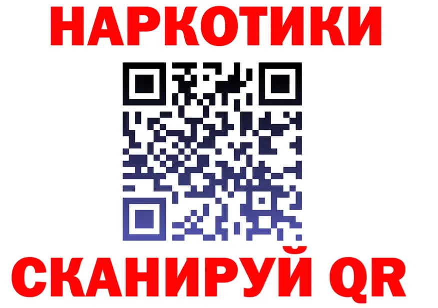 ГАШ гарик ссылки мориарти KRAKEN Нахабино