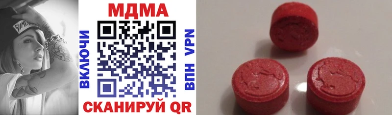 МДМА молли  Нахабино 