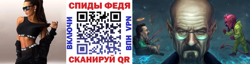 МЕТАМФЕТАМИН винт  Нахабино 