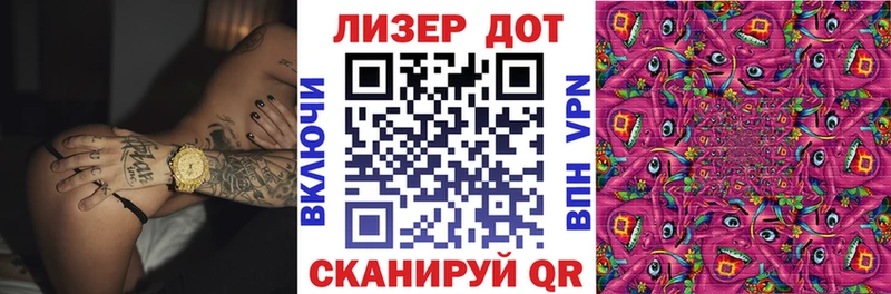 Марки 25I-NBOMe 1,5мг  купить закладку  ссылка на мегу сайт  Нахабино 