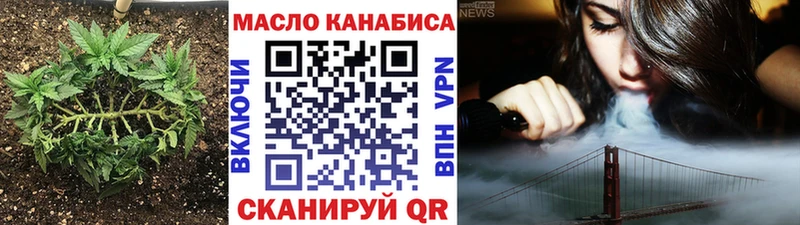 наркошоп  Нахабино  Дистиллят ТГК Wax 